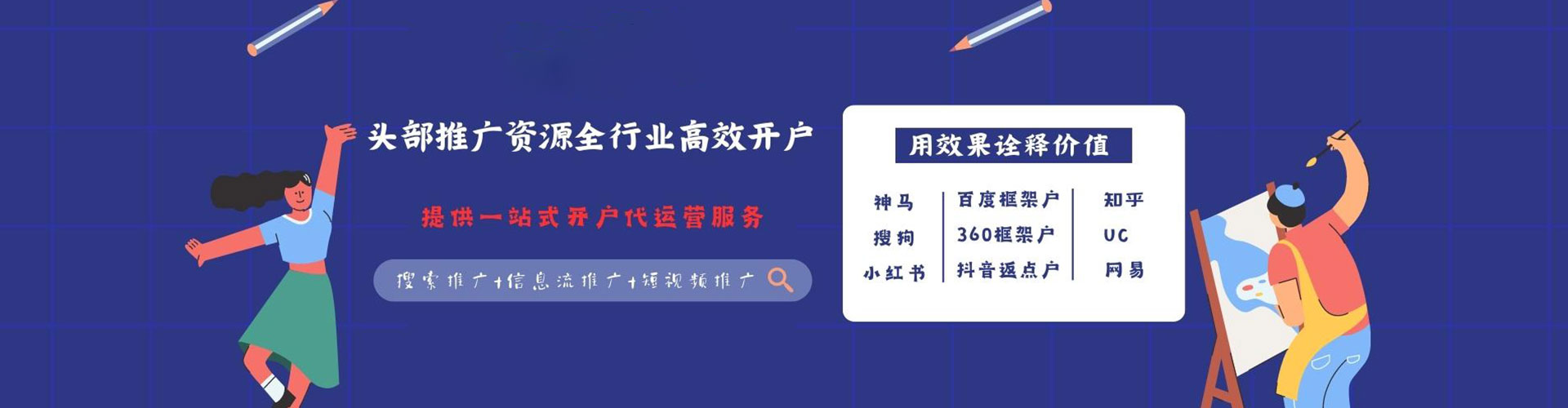 定州竞价排名